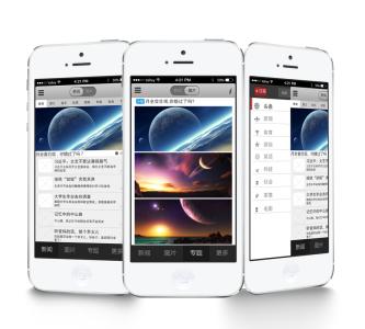 知識付費視頻APP開發(fā)