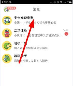 競(jìng)賽答題軟件開(kāi)發(fā)