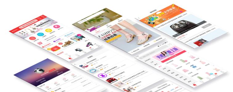 小型批發(fā)商類app定制開發(fā)