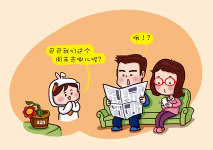家長(zhǎng)app開發(fā)