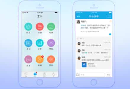企業(yè)管理系統(tǒng)開發(fā)