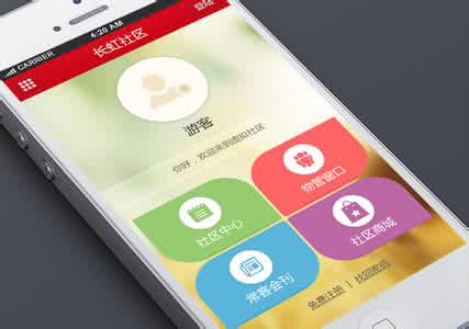 社區(qū)網(wǎng)格化管理信息系統(tǒng)開發(fā)