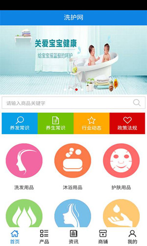 洗護(hù)app開發(fā)