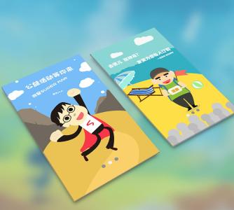 投票選舉app開發(fā)
