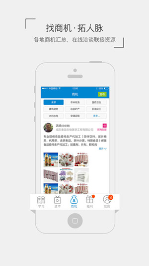 公司生產(chǎn)管理軟件開發(fā)