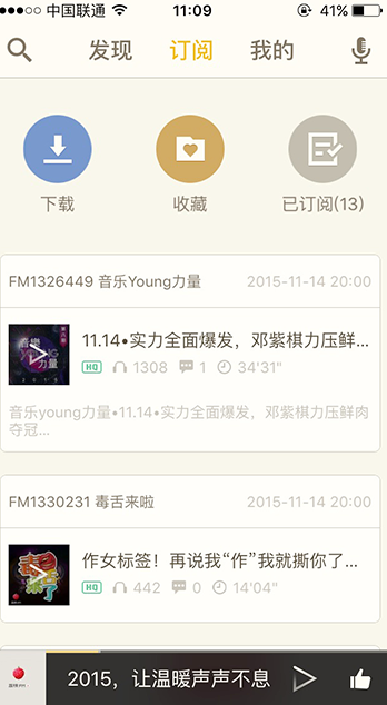 音頻軟件開發(fā)的復活之路