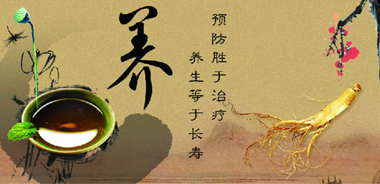 養(yǎng)生app開發(fā)