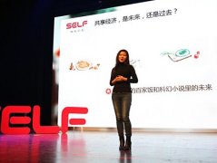 演講訓(xùn)練app開發(fā) 治好演講恐懼癥