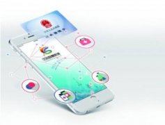 智慧醫(yī)保app開發(fā) 無須手持社?？ㄞk事