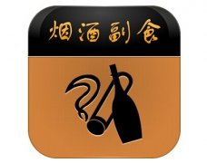 煙酒行業(yè)app開發(fā)引發(fā)營銷變革