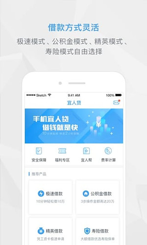 網(wǎng)貸app開發(fā)