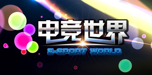 電競軟件開發(fā)