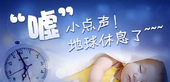 助眠APP開發(fā)