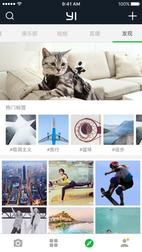 AI相機APP開發(fā)