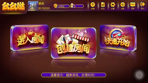 棋牌類APP開發(fā)