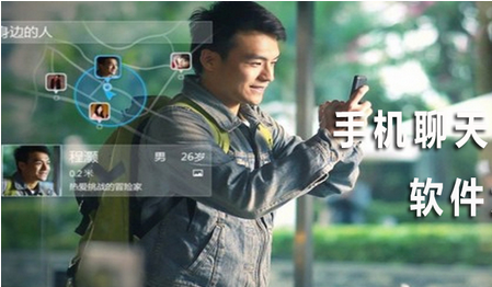 開發(fā)聊天APP