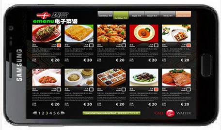 HTML5點餐開發(fā)