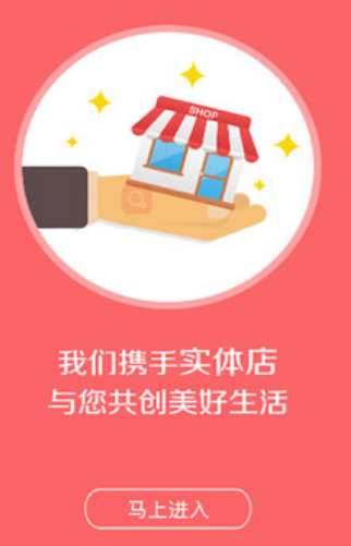 新零售軟件開發(fā)