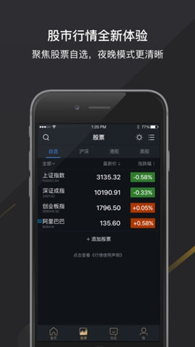 投資理財(cái)app軟件開(kāi)發(fā)