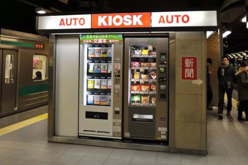 自動(dòng)販賣機(jī)APP開發(fā)