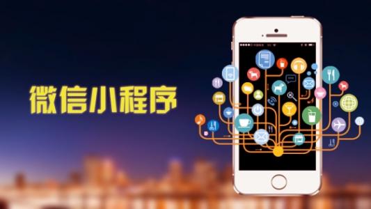 微信小程序游戲開發(fā)