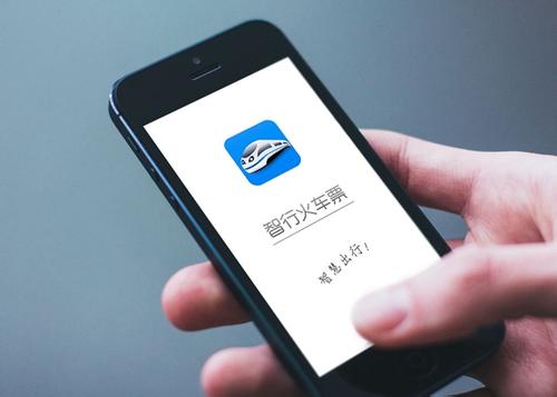 火車車廂識(shí)別APP開(kāi)發(fā)