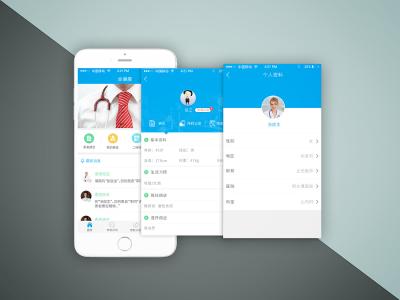 健康定制app開發(fā)