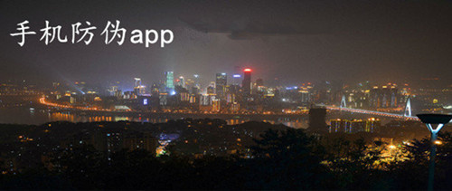 偽劣商品app開發(fā)