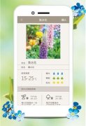 專門教種花的軟件有哪些功能
