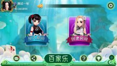 類似AG百家樂游戲軟件開發(fā)需遵循法律