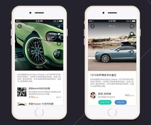 汽車改裝APP開發(fā) 進(jìn)入空白市場(chǎng)