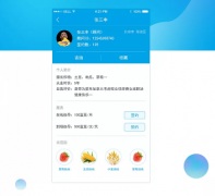 農(nóng)業(yè)APP開發(fā)市場越來越大  個性化是主流
