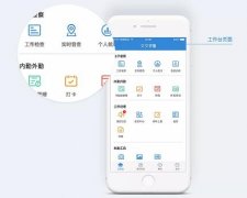 警務管理系統(tǒng)開發(fā)解決方案