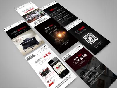 會展APP開發(fā)