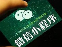 小程序游戲開發(fā)市場分析