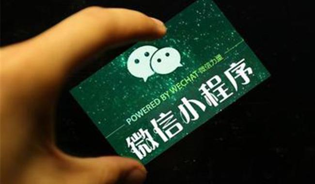 小程序游戲開發(fā)