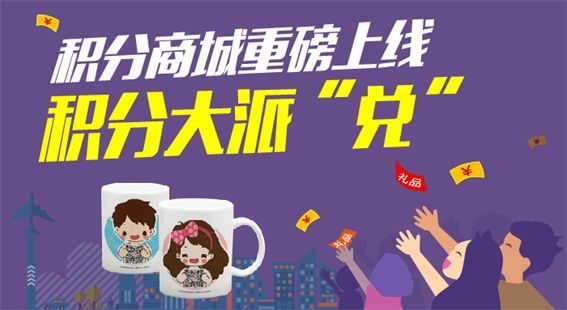 返利商場模式定制開發(fā)