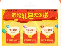 理財(cái)app推廣方案