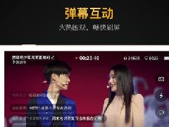電視直播app開發(fā) 用手機(jī)看直播節(jié)目