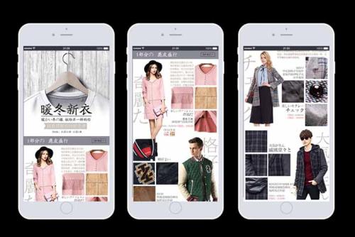 開(kāi)發(fā)高級(jí)服裝定制APP