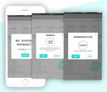 共享單車(chē)APP開(kāi)發(fā)獨(dú)立運(yùn)營(yíng)難問(wèn)題難解決