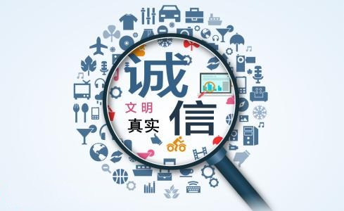 誠(chéng)信數(shù)據(jù)庫(kù)軟件開(kāi)發(fā)