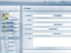 開發(fā)門店ERP管理系統(tǒng)讓門店插上飛翔翅膀