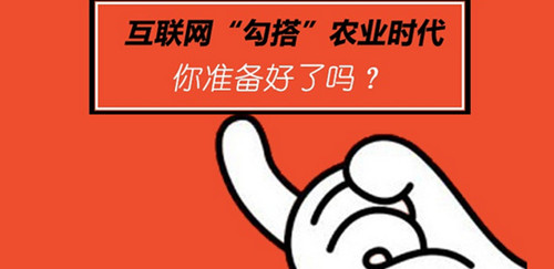 農(nóng)商學(xué)習(xí)APP開發(fā)