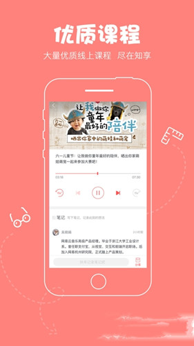 銷售知識培訓(xùn)app開發(fā)