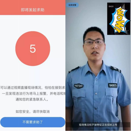 網(wǎng)約車軟件開發(fā)