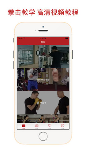 女生防身APP推薦