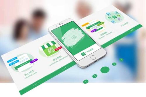 APP開發(fā)公司