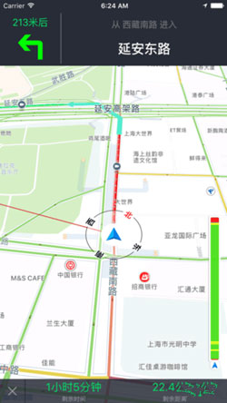 會(huì)展交通APP開發(fā)