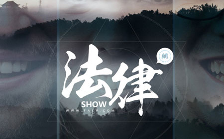 法律知識APP開發(fā)
